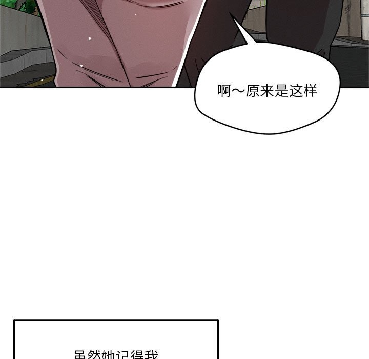 74P - 恋人未满