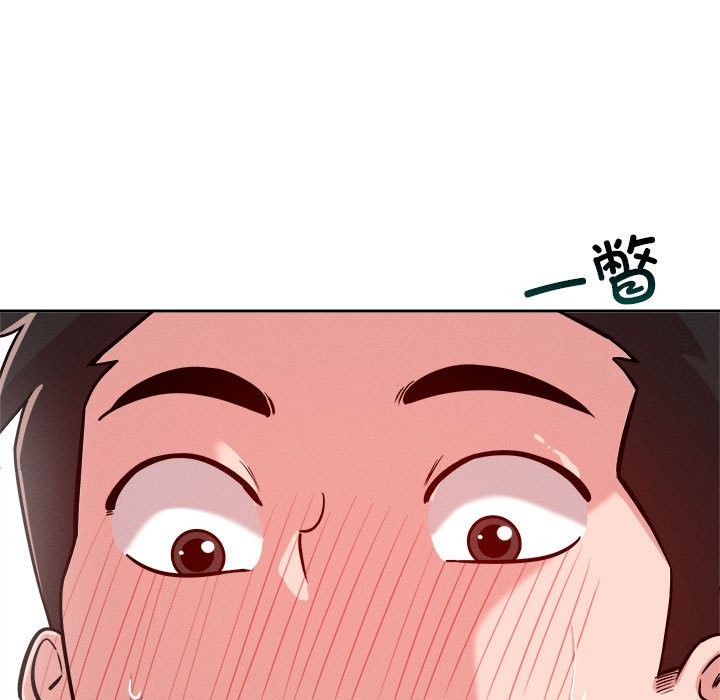 76P - 恋人未满