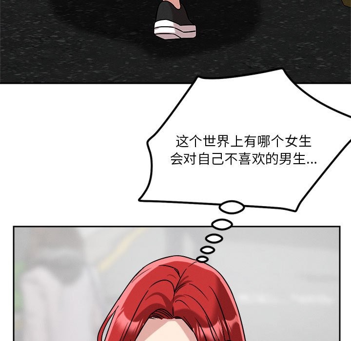 7P - 恋人未满