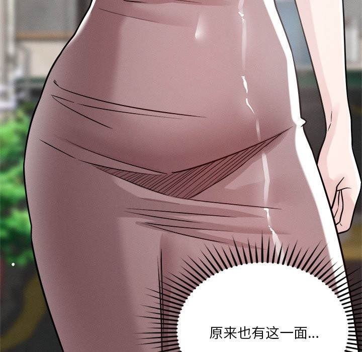 80P - 恋人未满