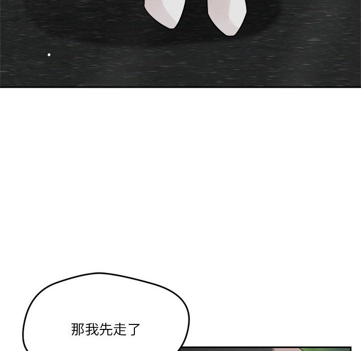 85P - 恋人未满