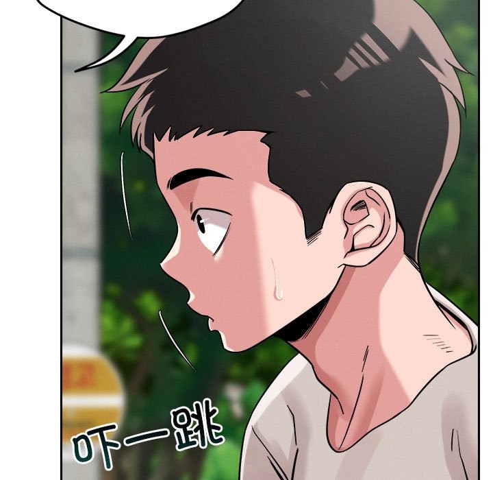 86P - 恋人未满