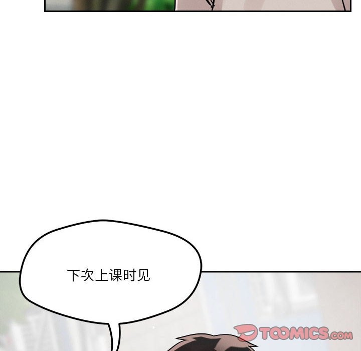 87P - 恋人未满