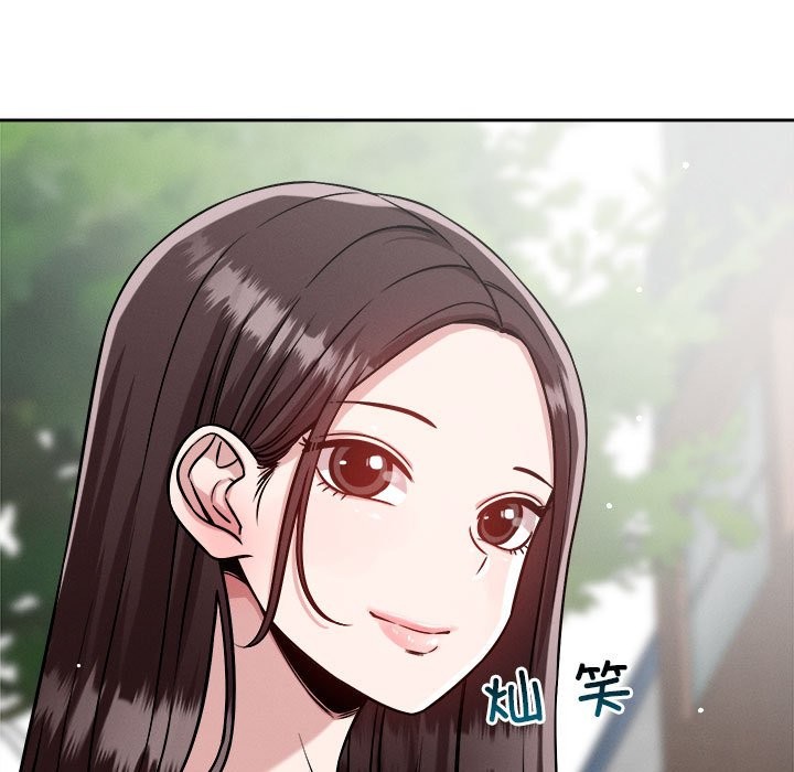 90P - 恋人未满