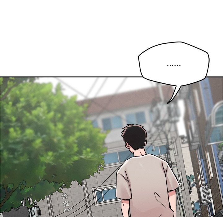 92P - 恋人未满