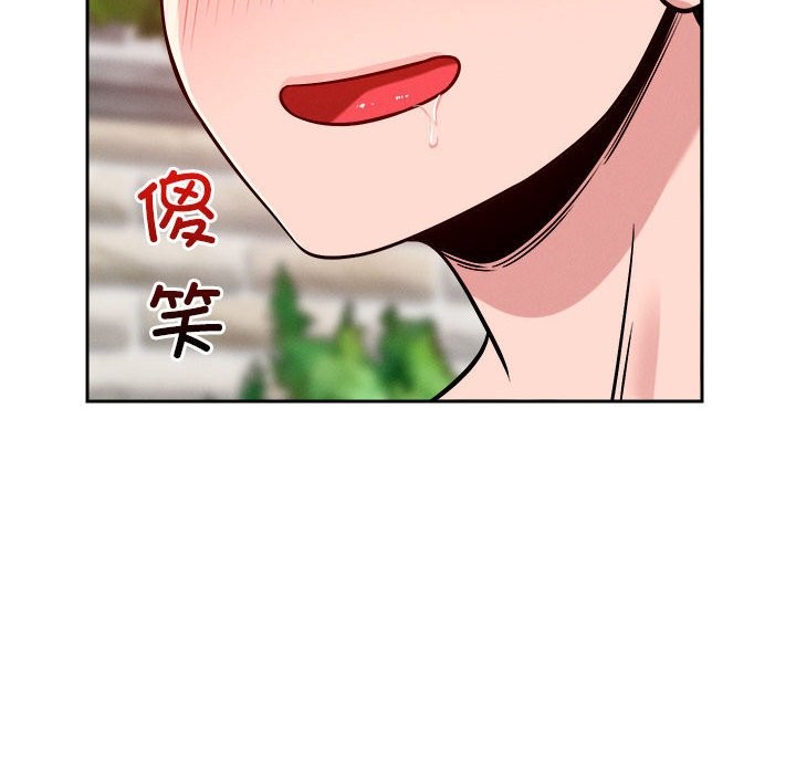 97P - 恋人未满