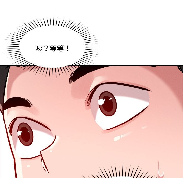 98P - 恋人未满