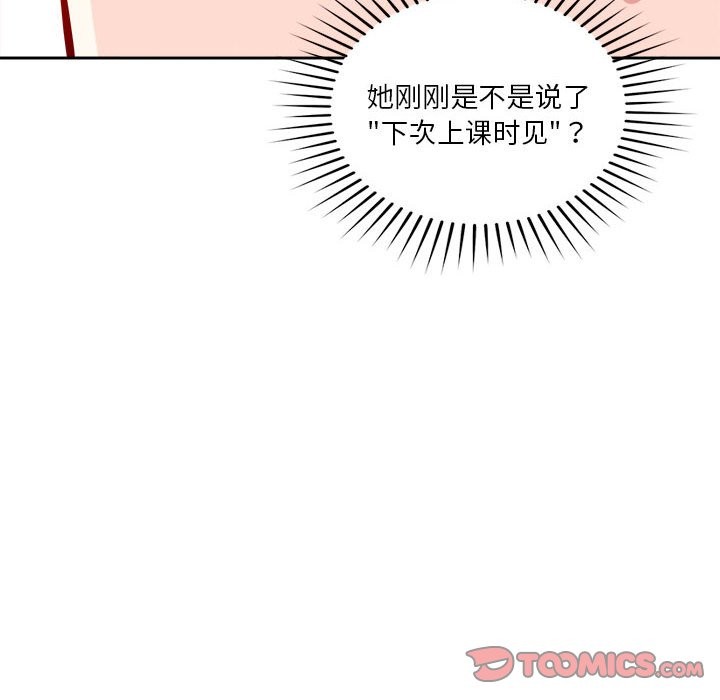 99P - 恋人未满