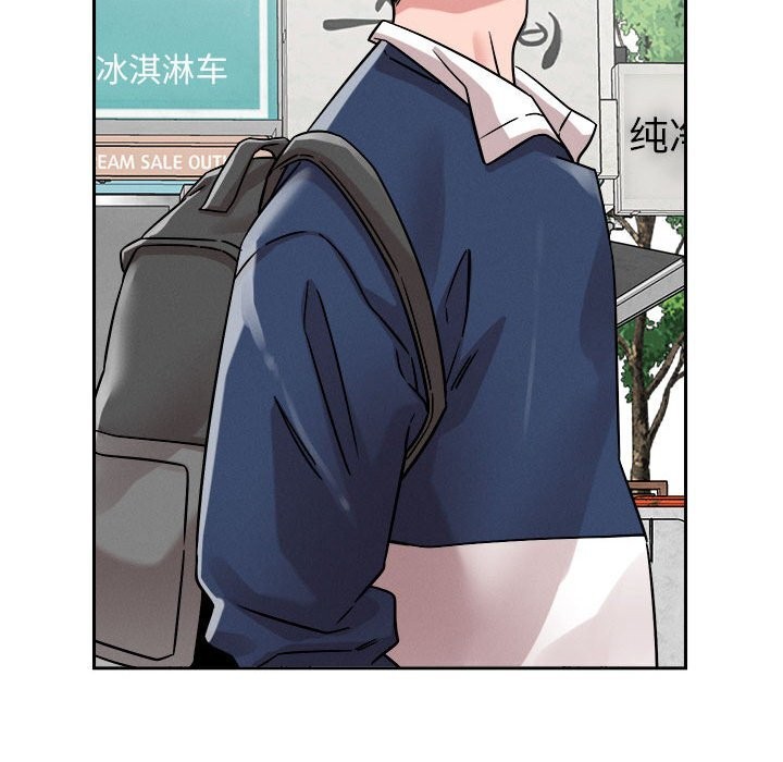100P - 恋人未满