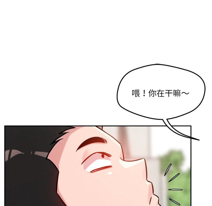101P - 恋人未满