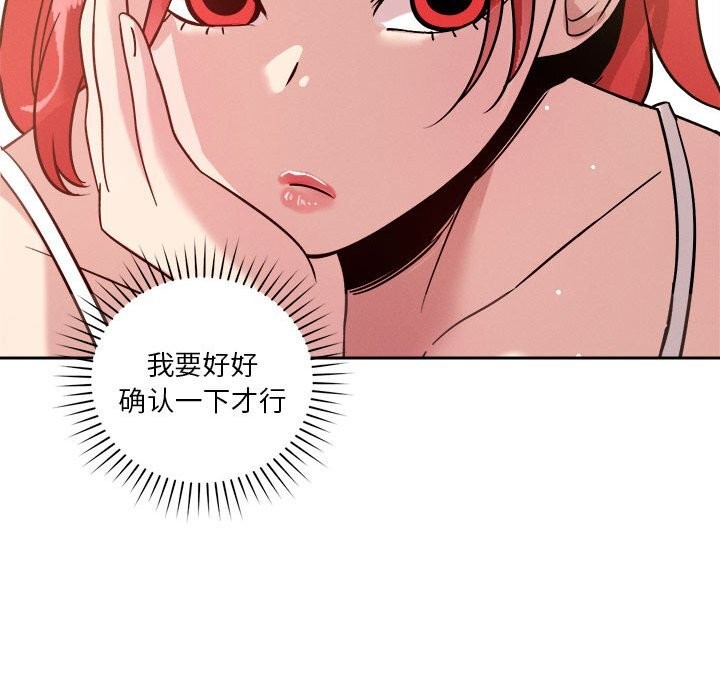 120P - 恋人未满