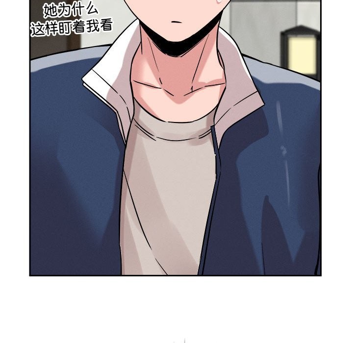 122P - 恋人未满