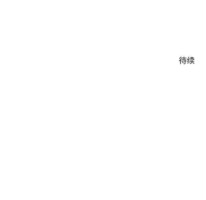 124P - 恋人未满