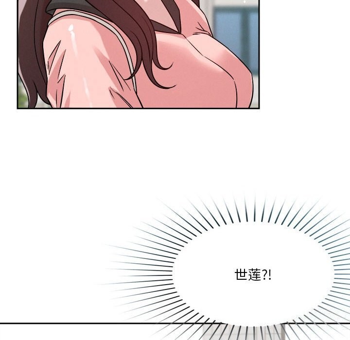 16P - 恋人未满