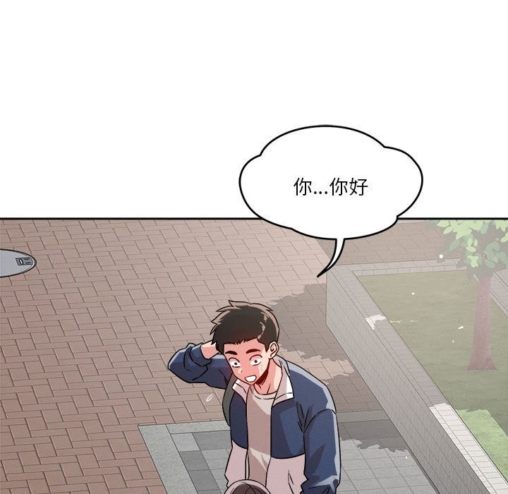19P - 恋人未满