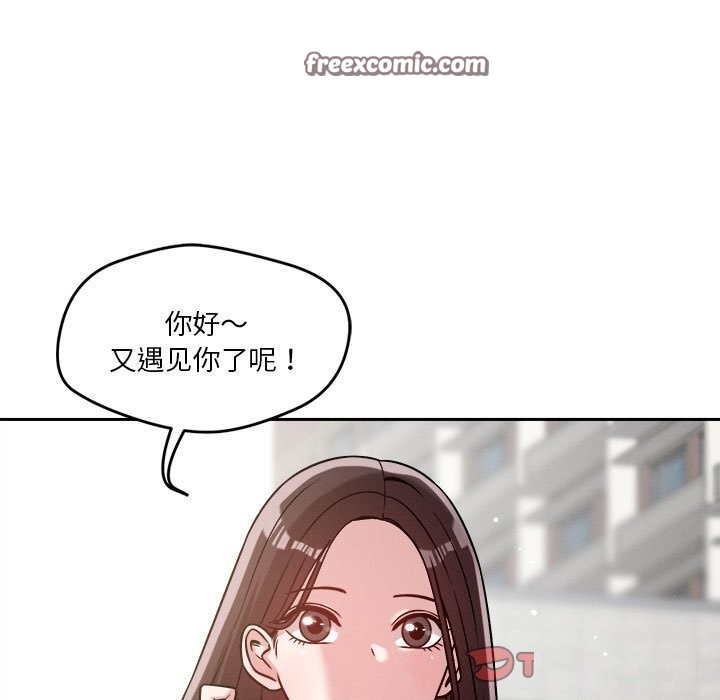21P - 恋人未满