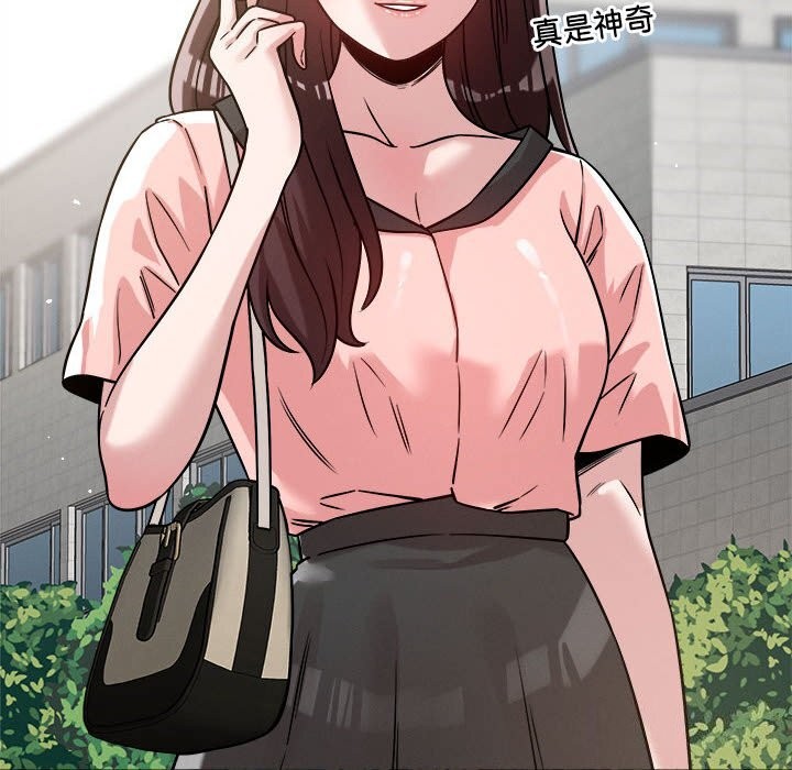 22P - 恋人未满