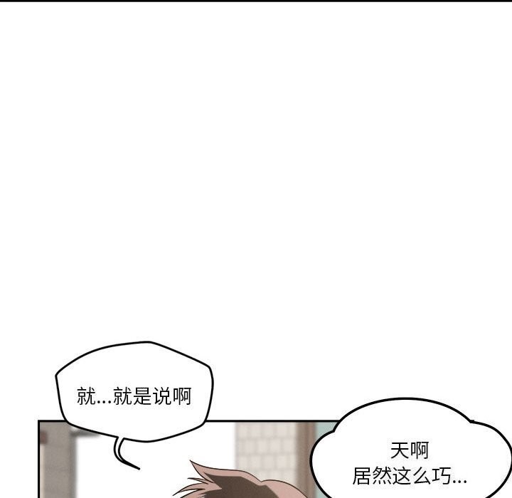 23P - 恋人未满