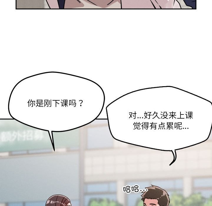 25P - 恋人未满