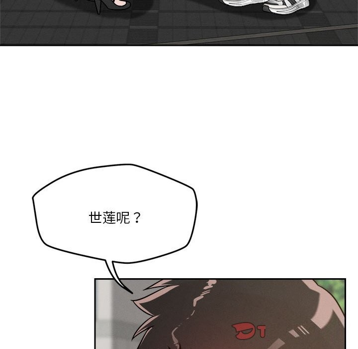 27P - 恋人未满