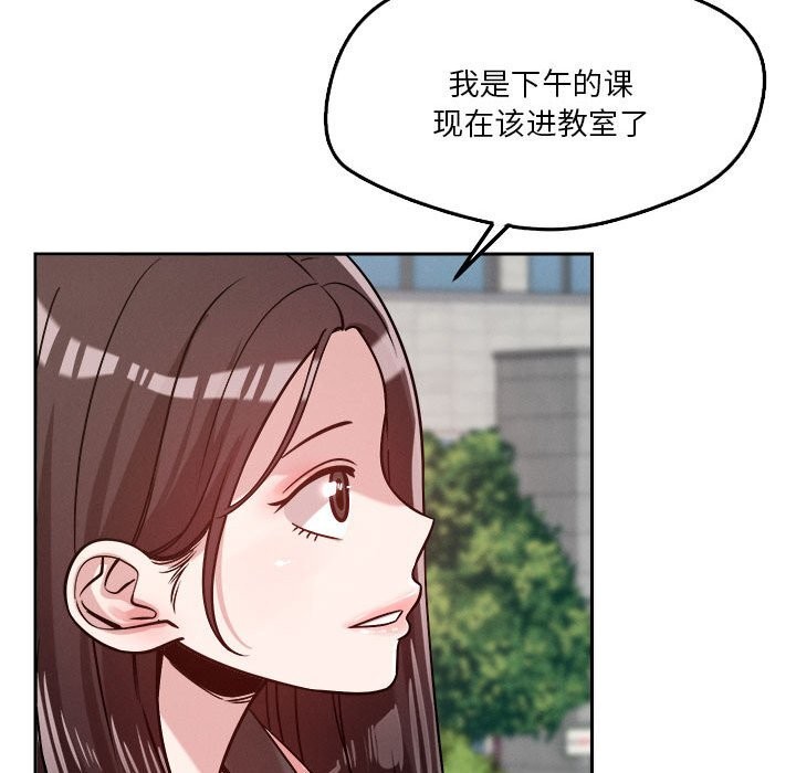 29P - 恋人未满