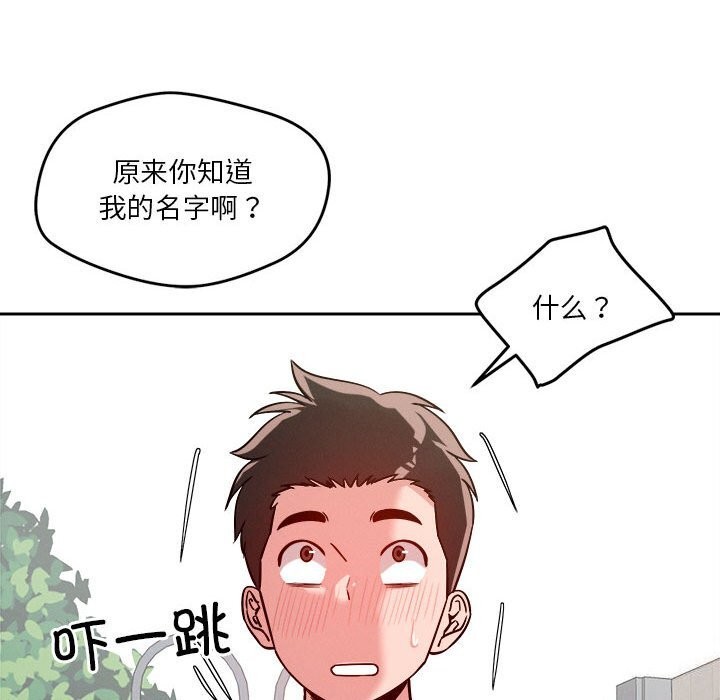 32P - 恋人未满
