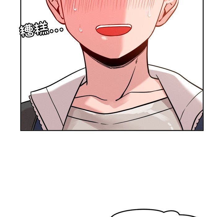 35P - 恋人未满