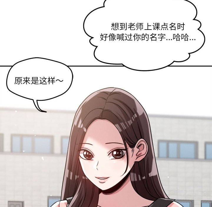 36P - 恋人未满