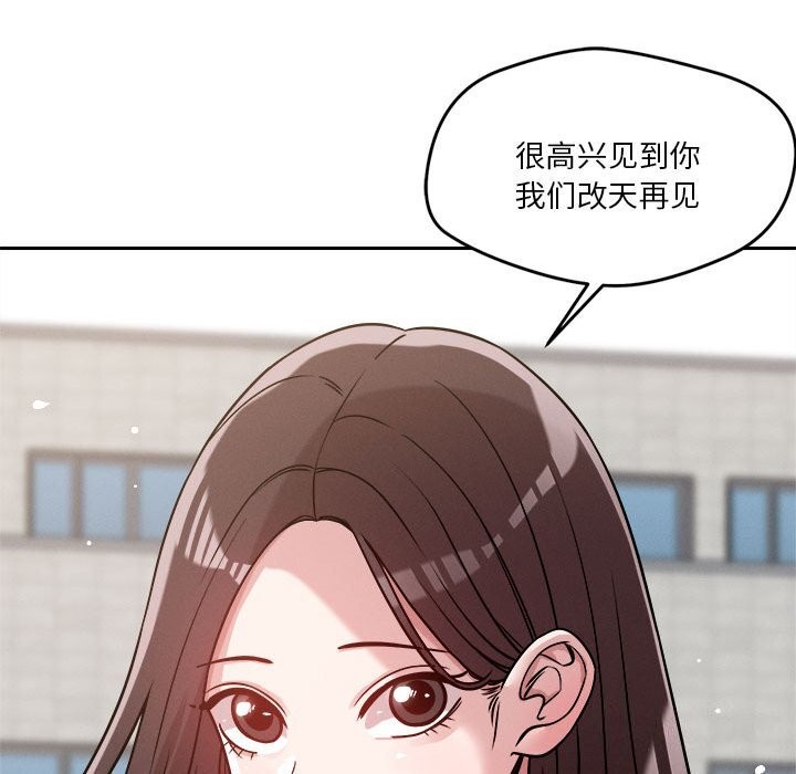 41P - 恋人未满