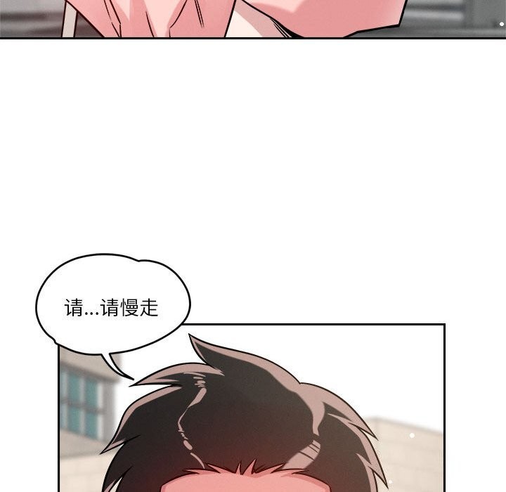 43P - 恋人未满