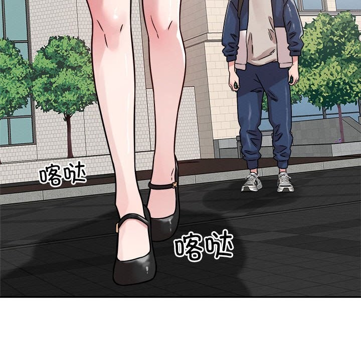 46P - 恋人未满
