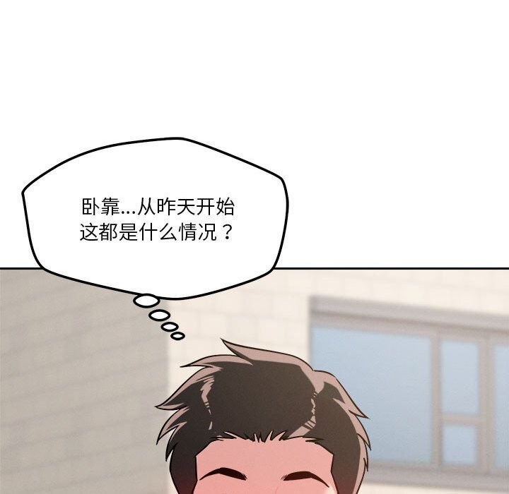 47P - 恋人未满