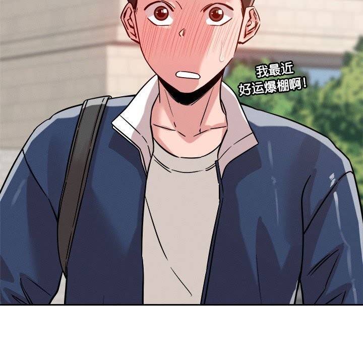 48P - 恋人未满