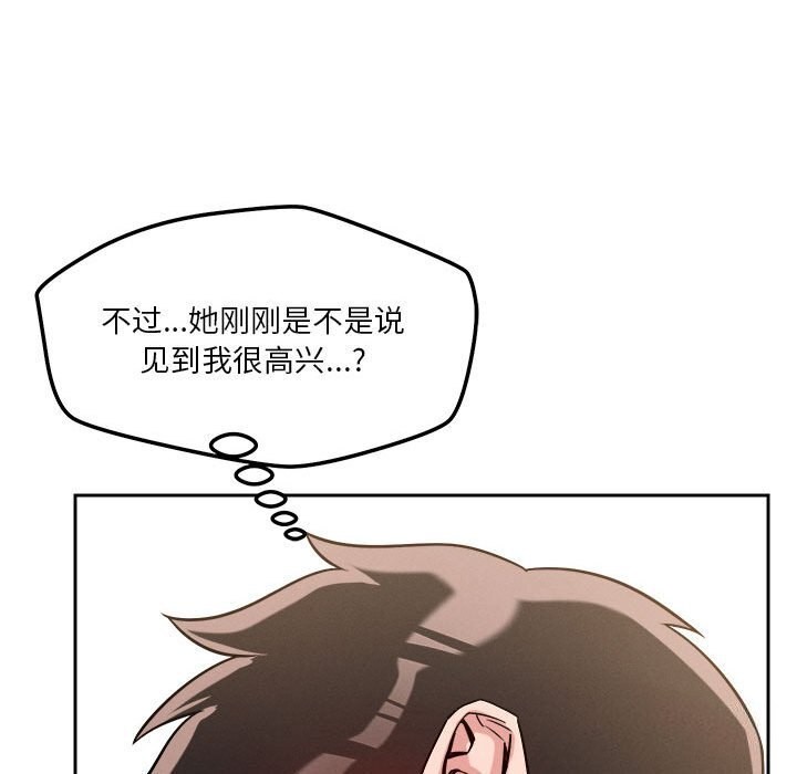 49P - 恋人未满
