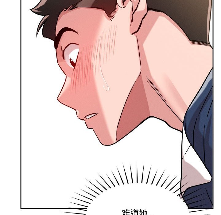 50P - 恋人未满