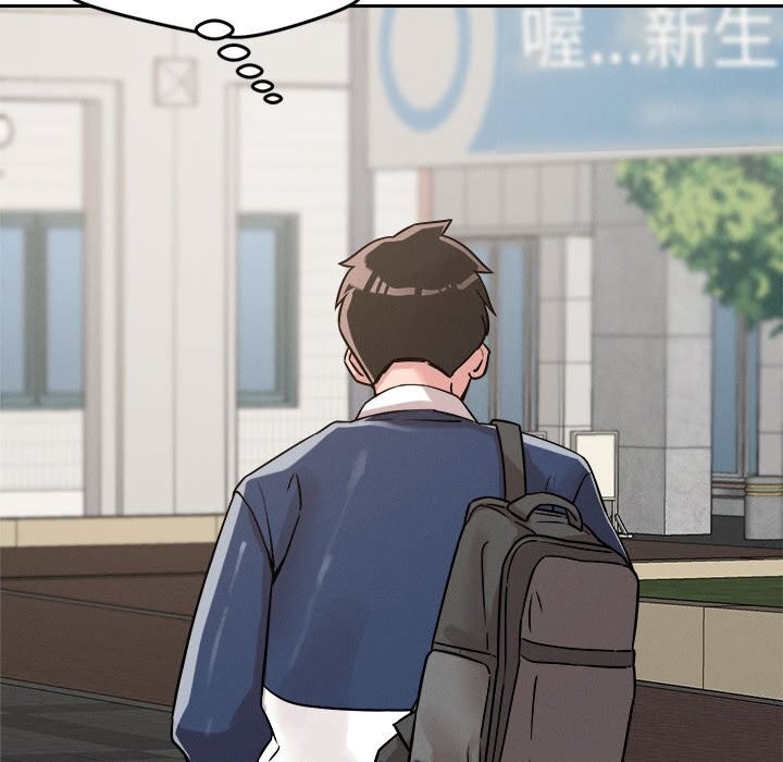 52P - 恋人未满