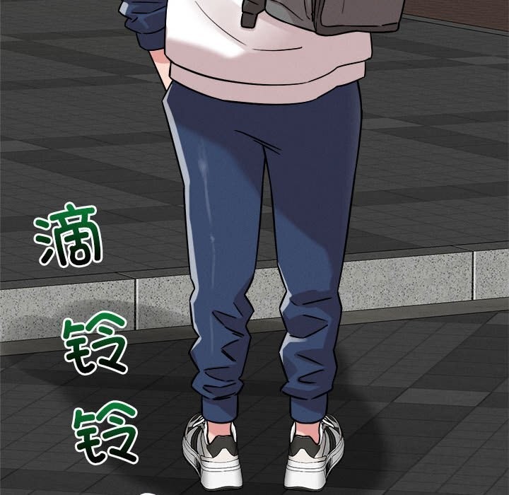 53P - 恋人未满