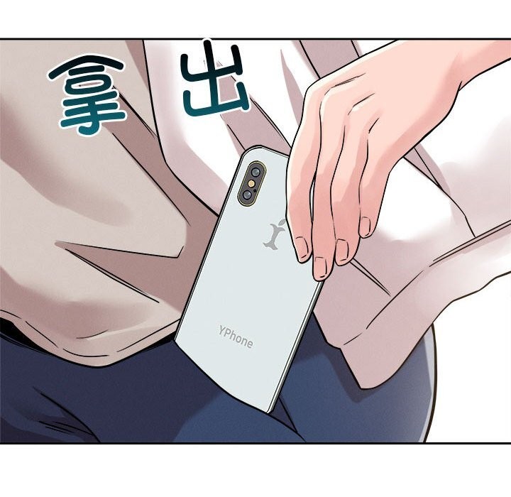56P - 恋人未满