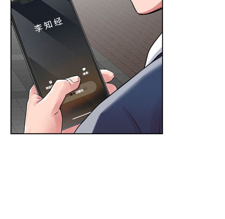 58P - 恋人未满