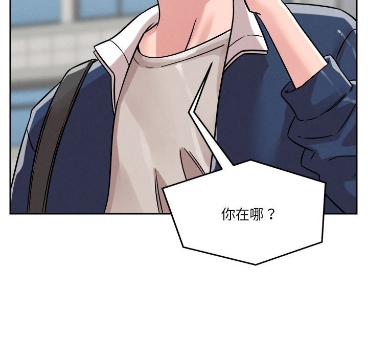 60P - 恋人未满
