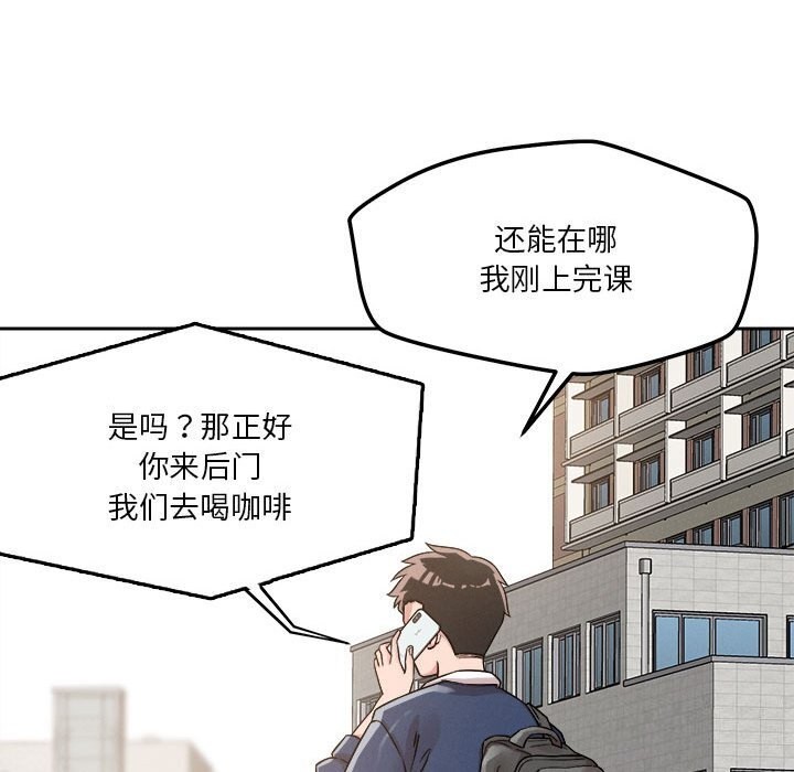 61P - 恋人未满