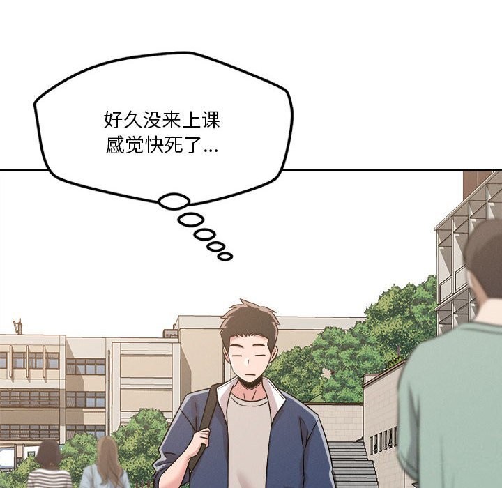 6P - 恋人未满