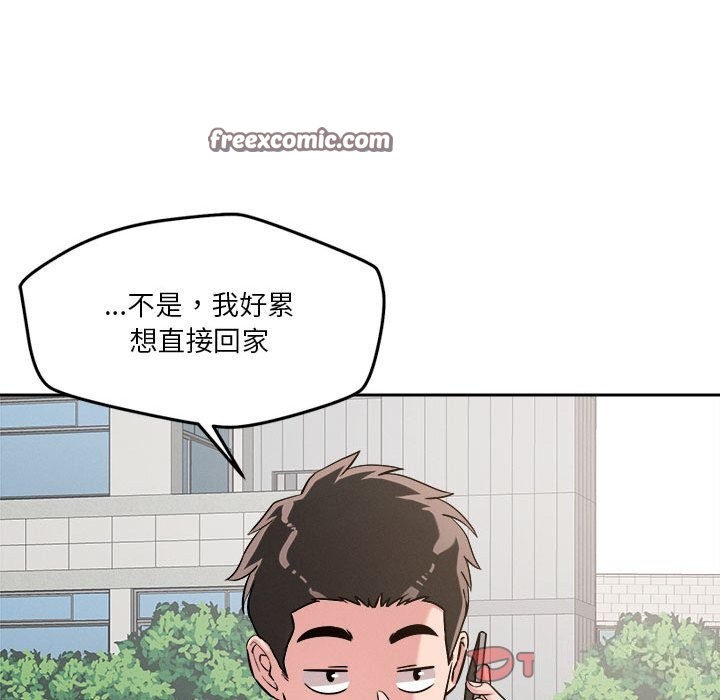 63P - 恋人未满