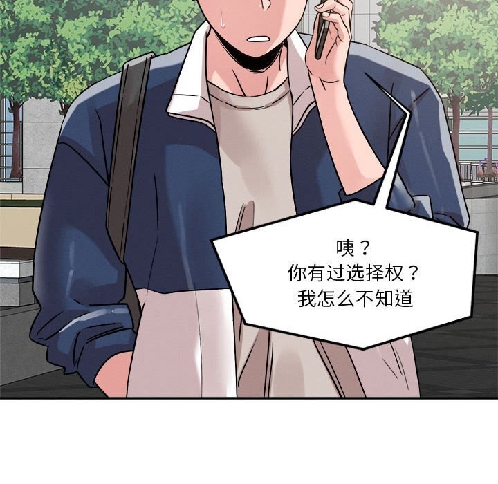 64P - 恋人未满
