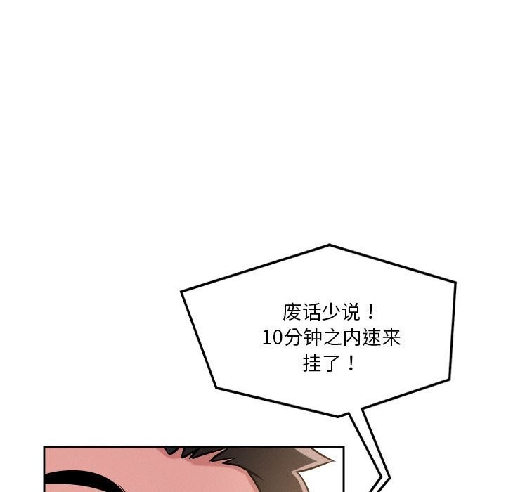 65P - 恋人未满