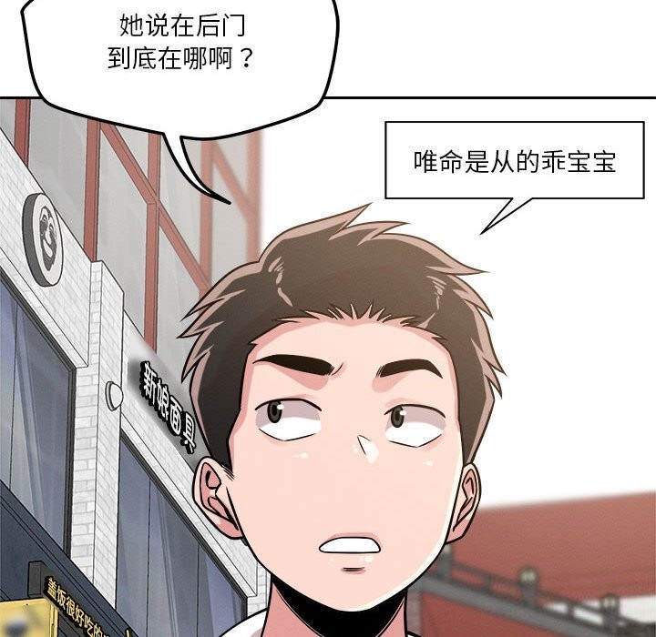 72P - 恋人未满