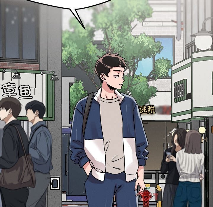 75P - 恋人未满