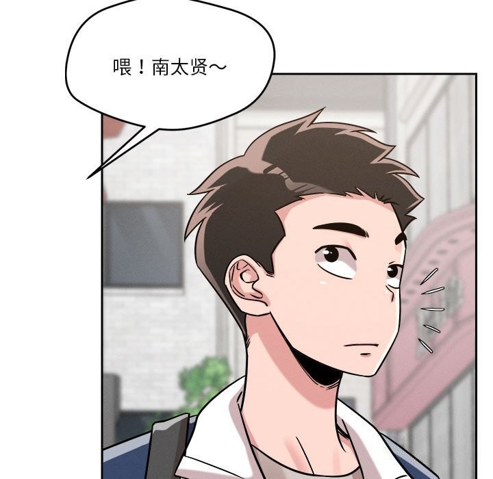 77P - 恋人未满