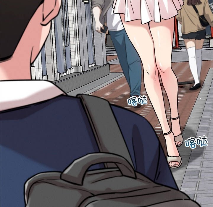 80P - 恋人未满