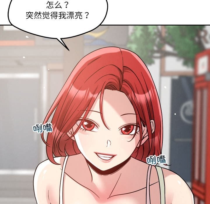 91P - 恋人未满